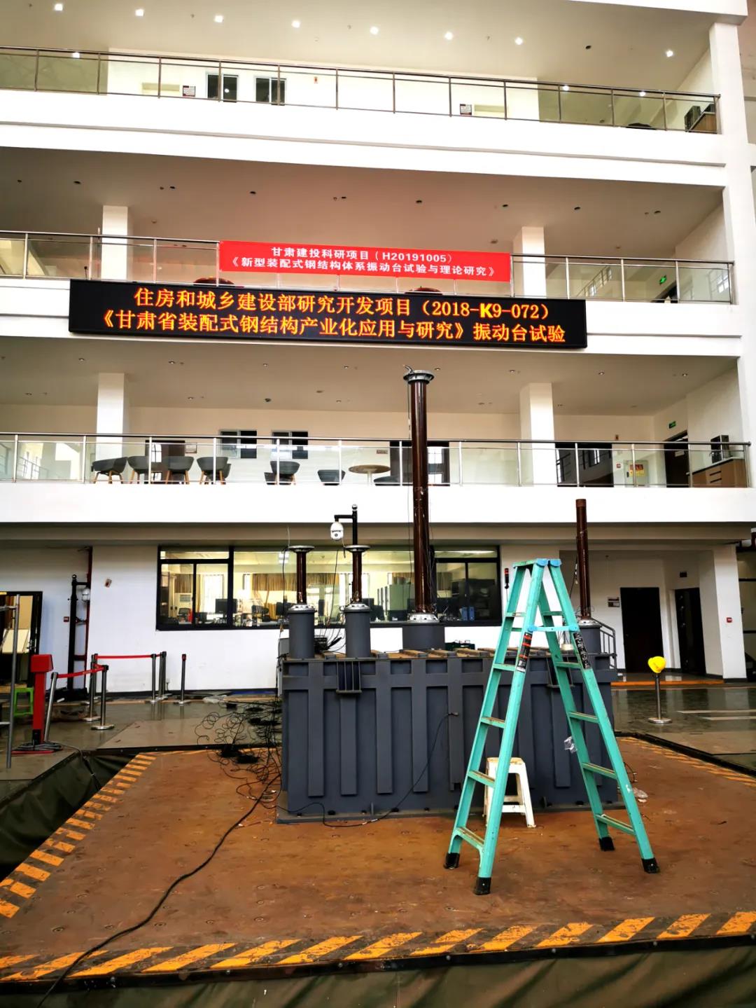 鎂晶攜手定榮家走進(jìn)重大 與周緒紅院士探討輕鋼結(jié)構(gòu)防火課題