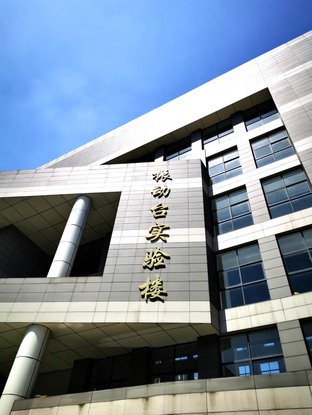 鎂晶攜手定榮家走進(jìn)重大 與周緒紅院士探討輕鋼結(jié)構(gòu)防火課題