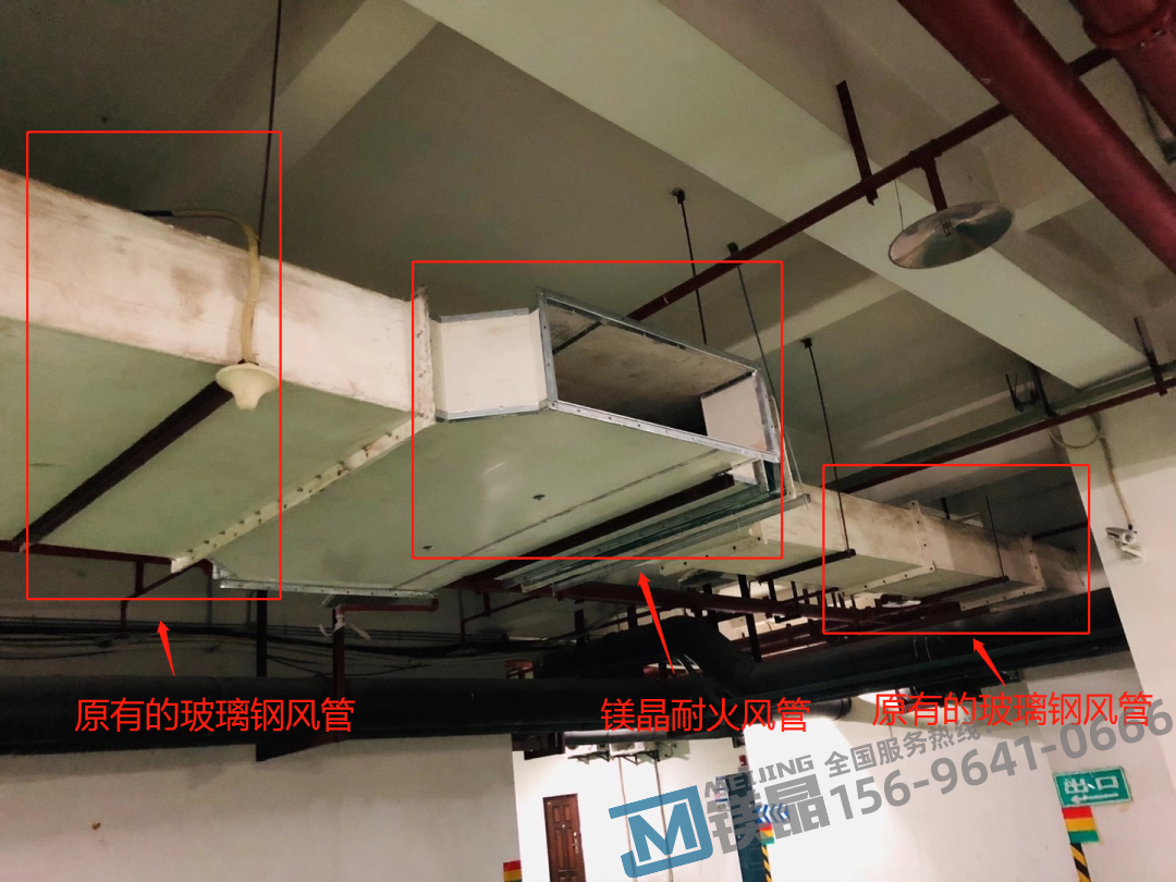 【防排煙管道】為什么我們不建議使用玻璃鋼風(fēng)管？
