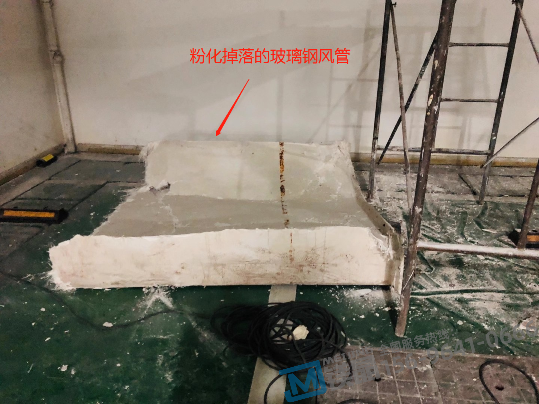 【防排煙管道】為什么我們不建議使用玻璃鋼風(fēng)管？