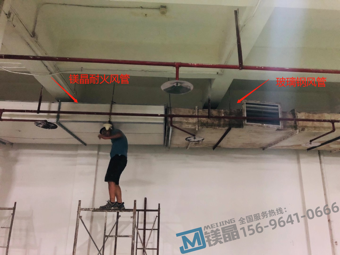 【防排煙管道】為什么我們不建議使用玻璃鋼風(fēng)管？