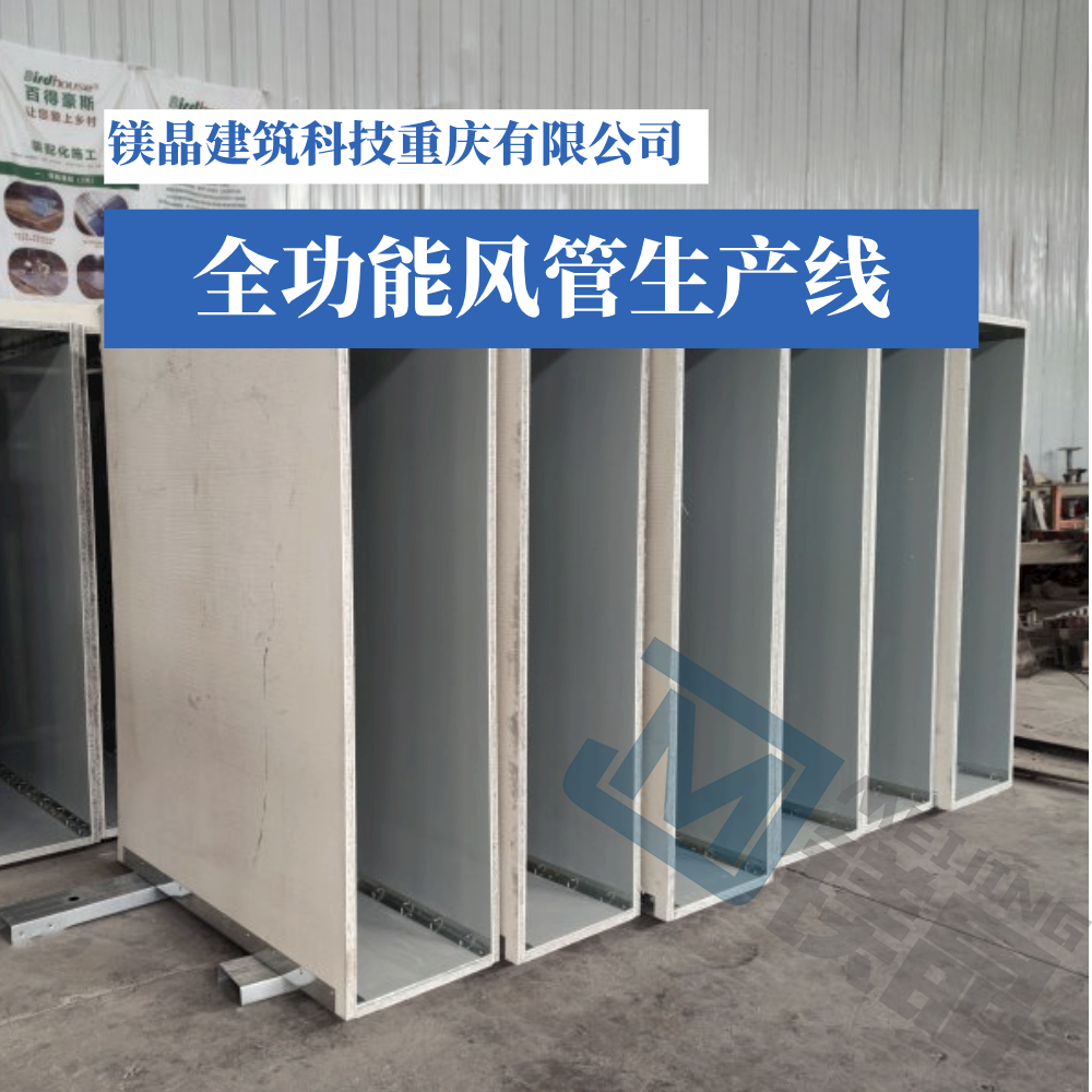 官方答復(fù)：風(fēng)管材質(zhì)會影響消防驗(yàn)收嗎？